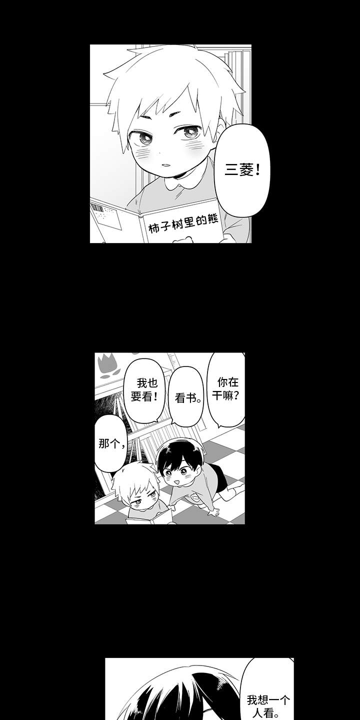 第3话：第3章：做梦预览分镜