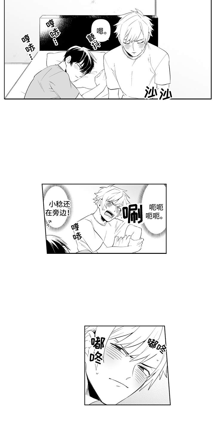 第4话：第4章：日记预览分镜