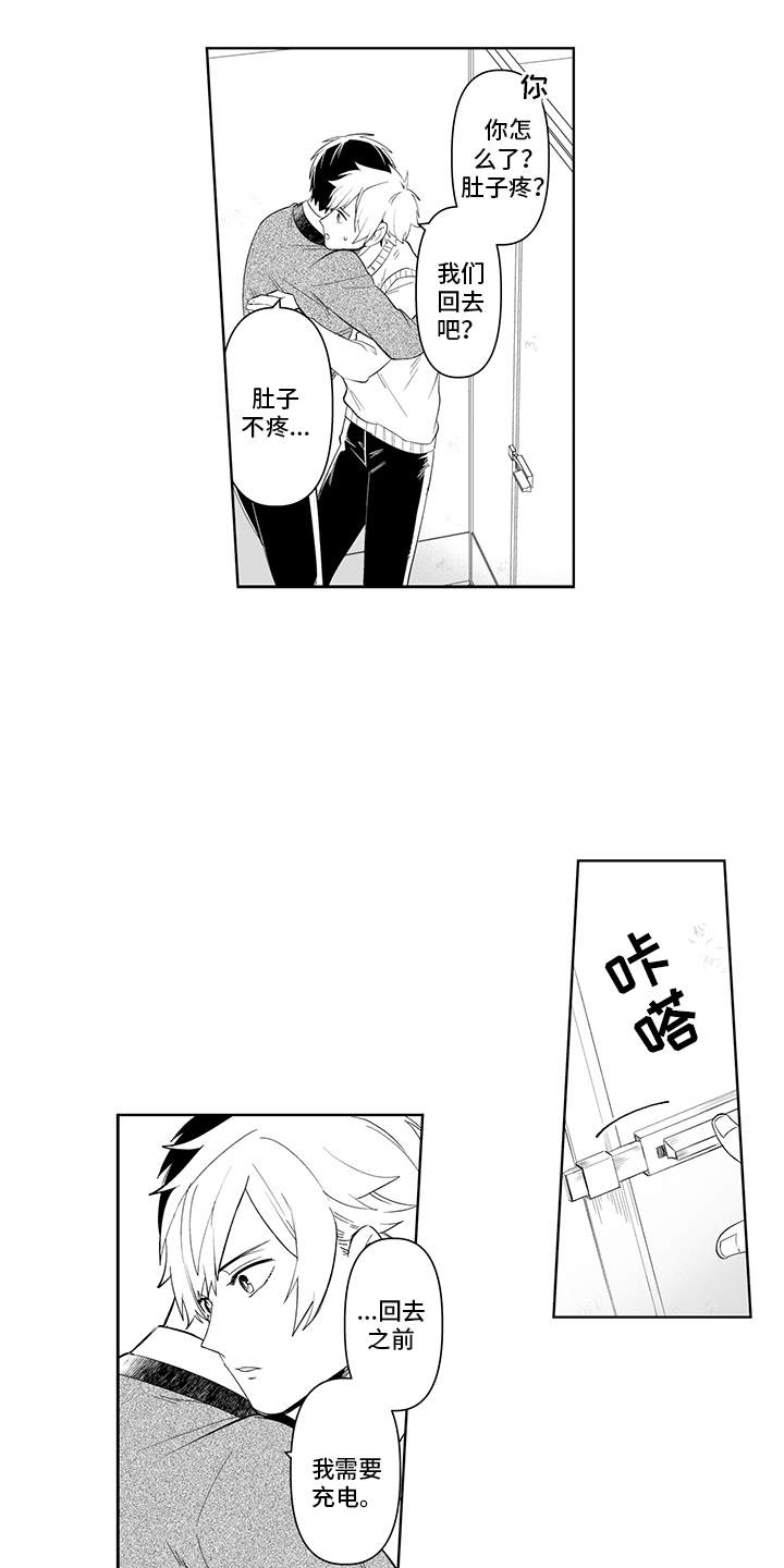 第6话：第6章：心理阴影预览分镜