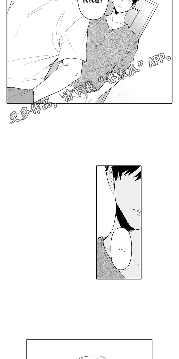 第11话：第11章：提议预览分镜