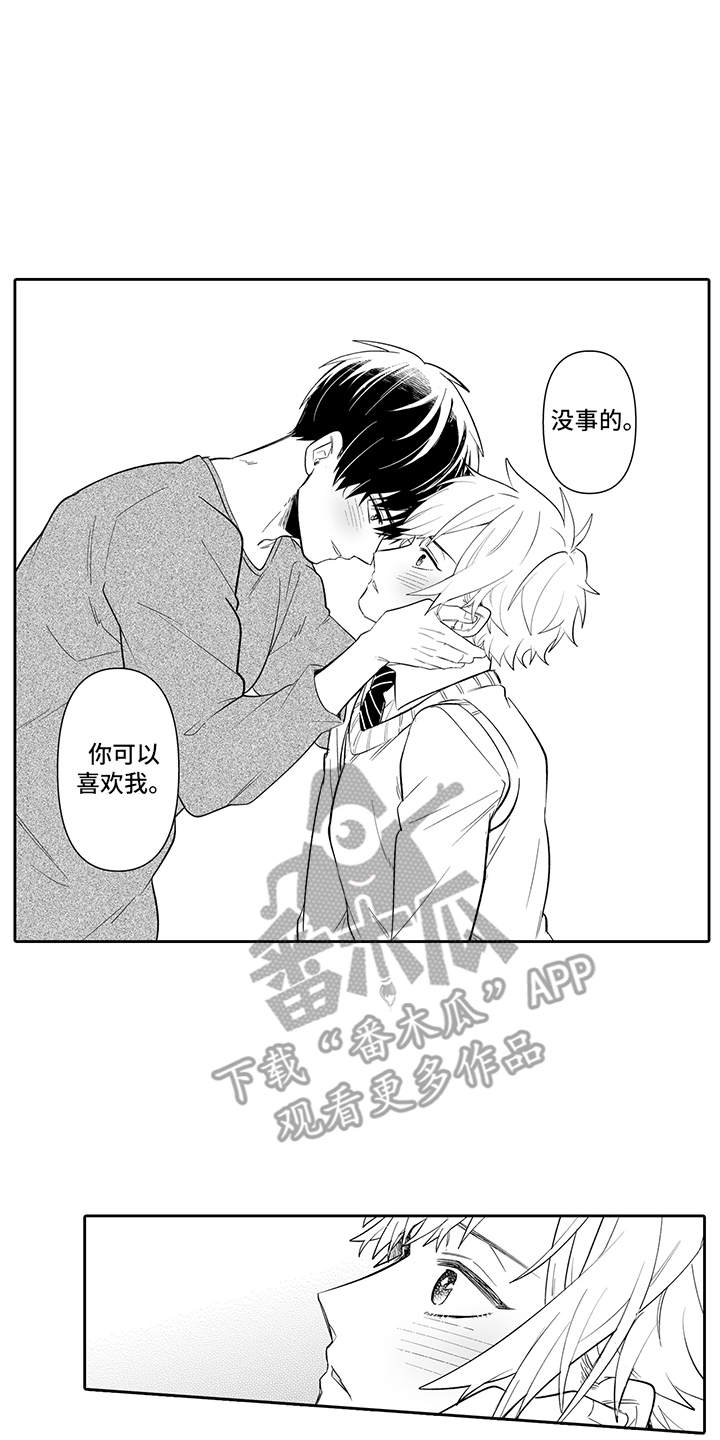 第18话：第18章：表白预览分镜