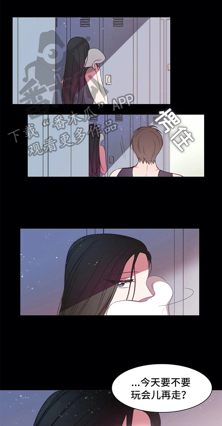第42章:拒绝