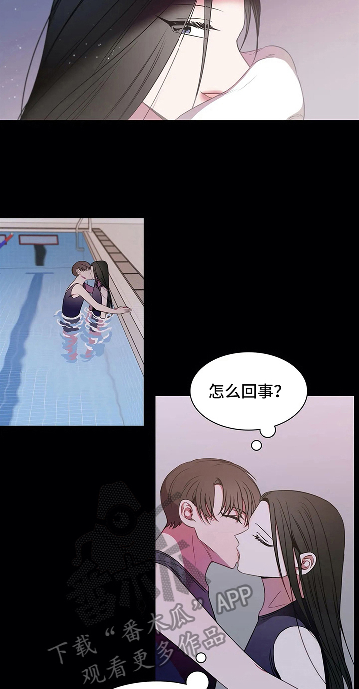 第42章:拒绝