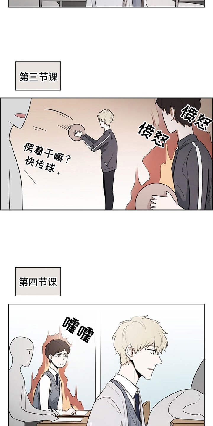 第5话：第5章：一直盯着预览分镜