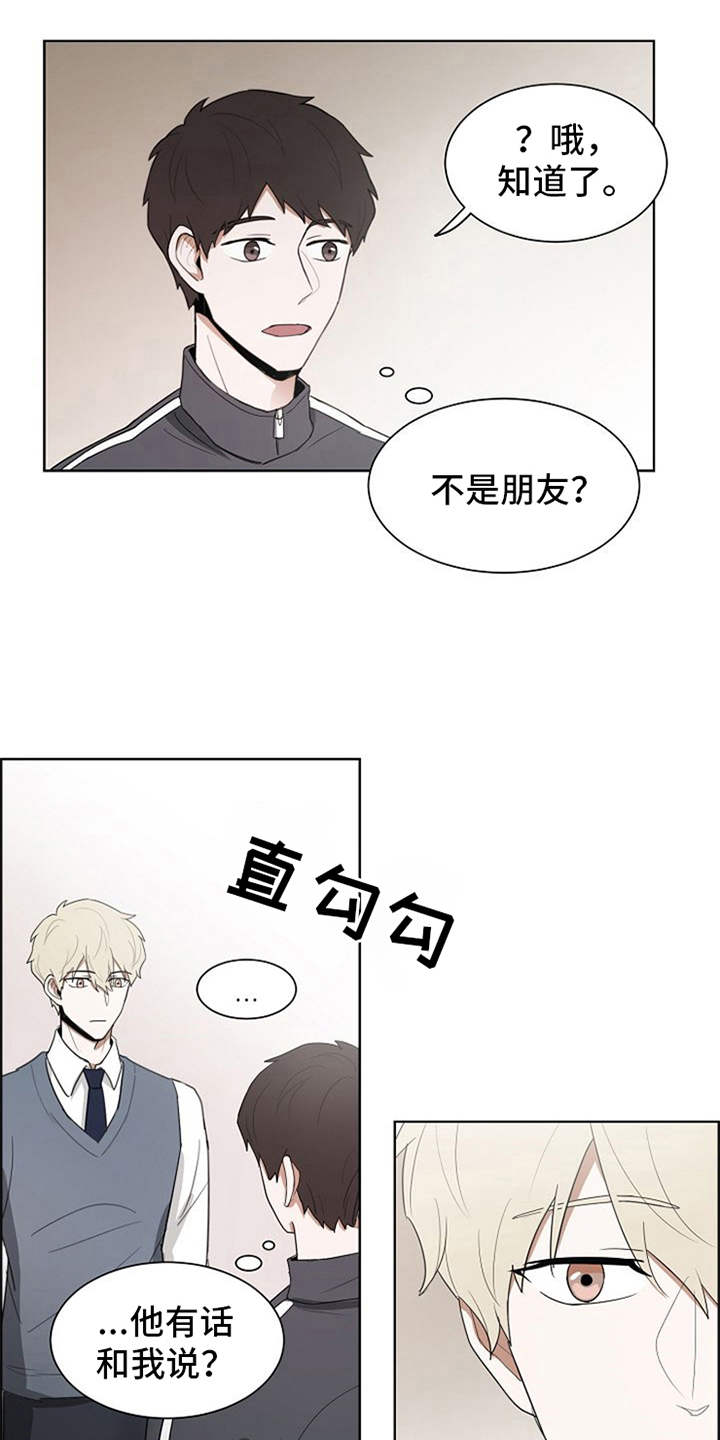 第10话：第10章：练习预览分镜