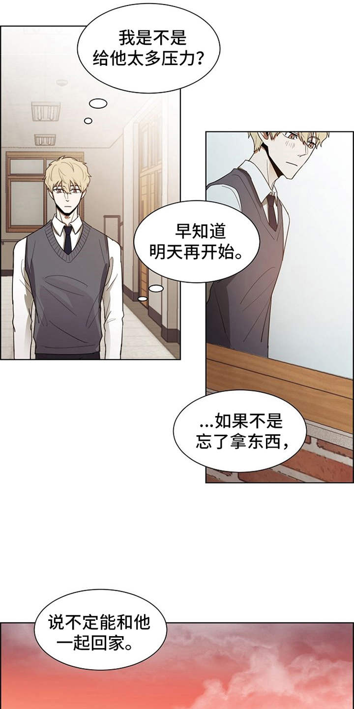 第11话：第11章：议员的儿子预览分镜