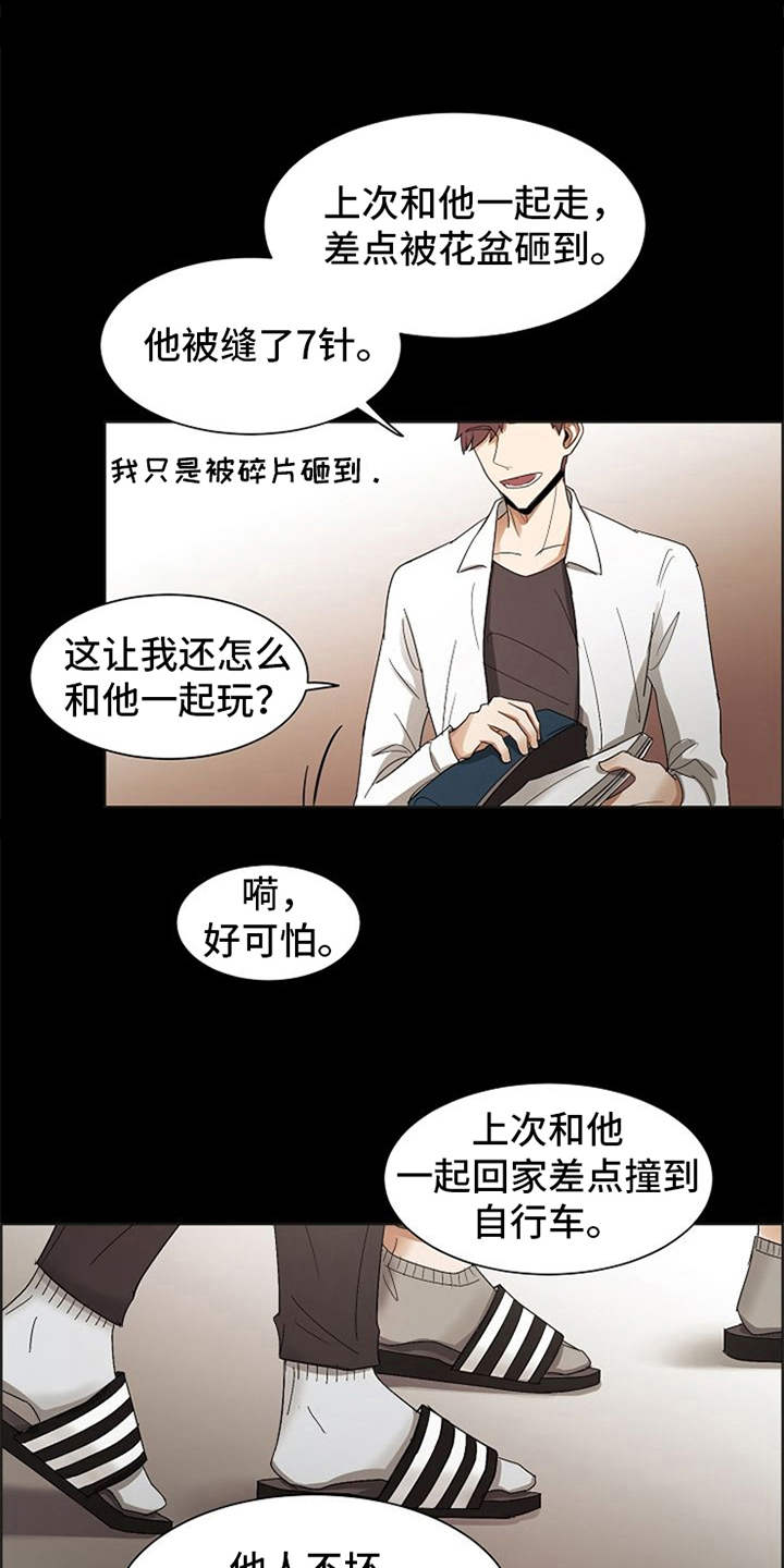 第22章:好运(完结)