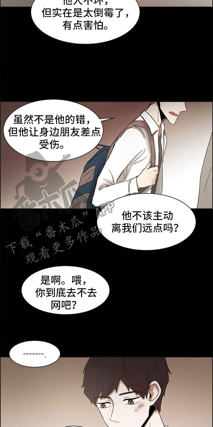 第22章:好运(完结)