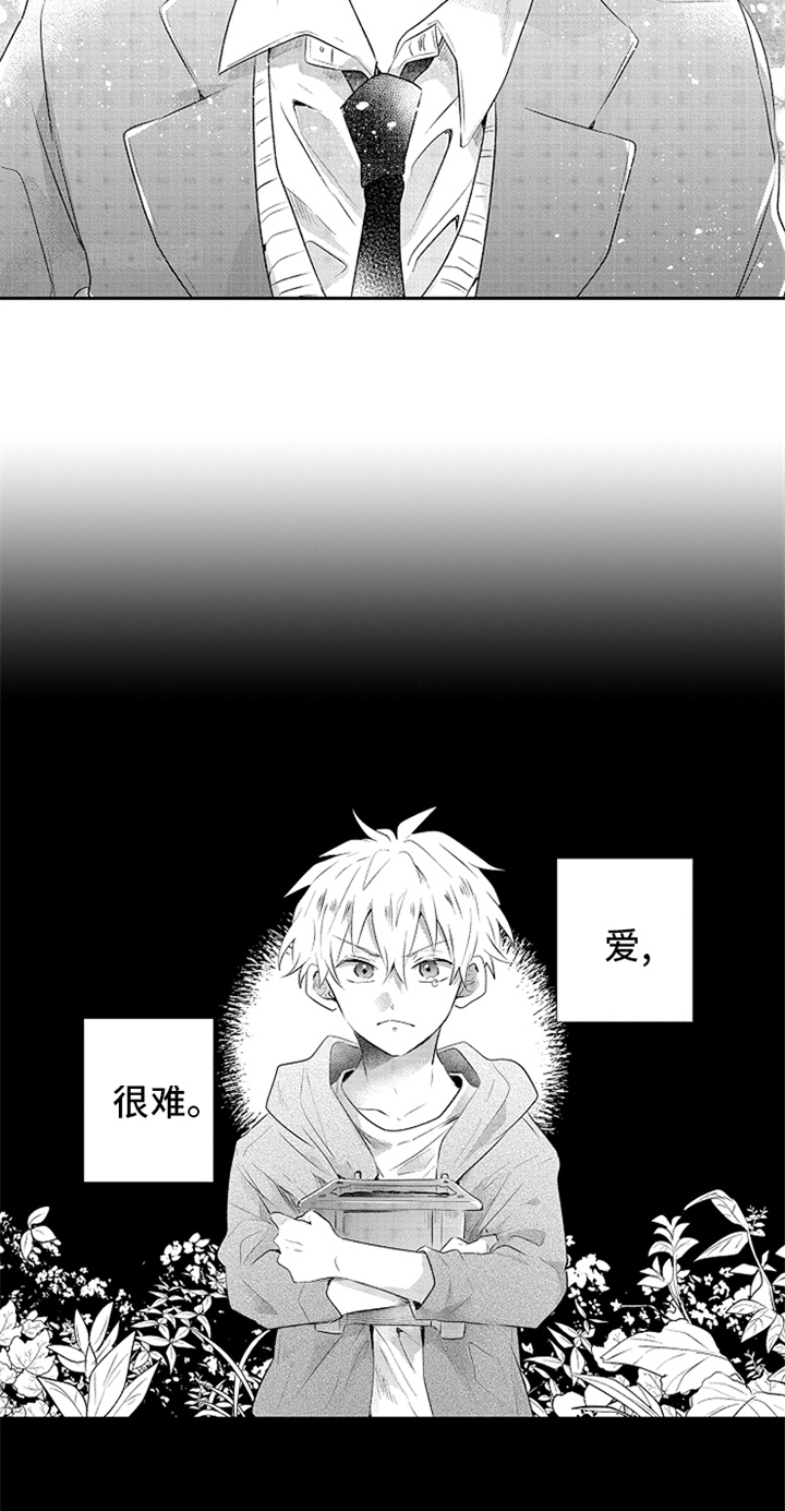 第5话：第5章：答案预览分镜