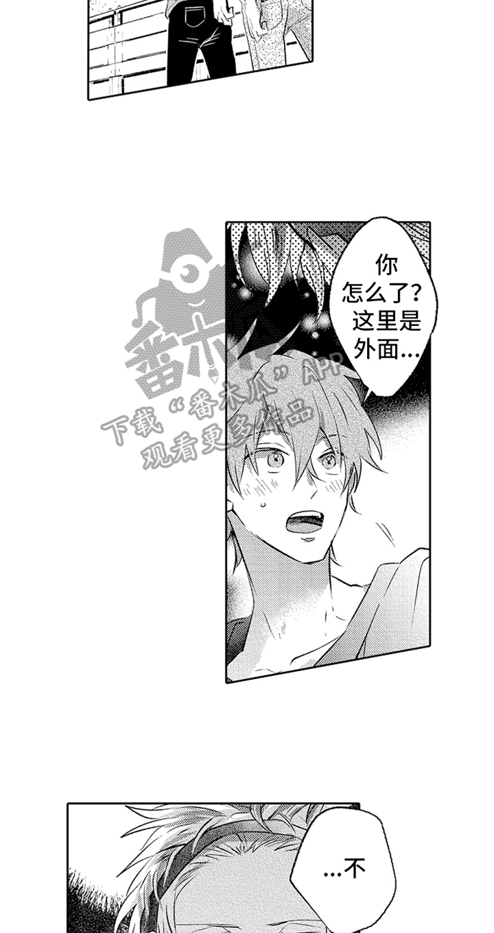 第7话：第7章：叫名字预览分镜