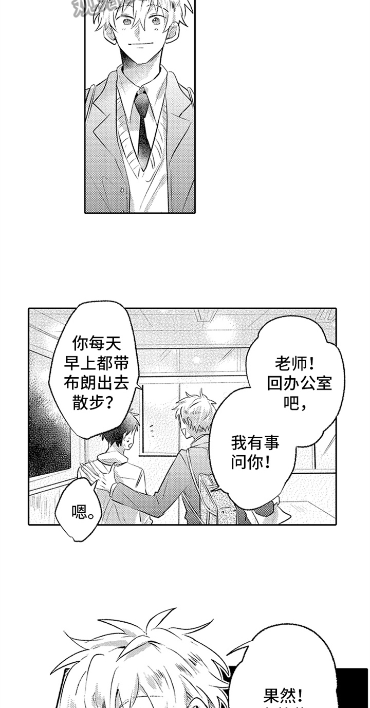 第10话：第10章：稍微了解预览分镜