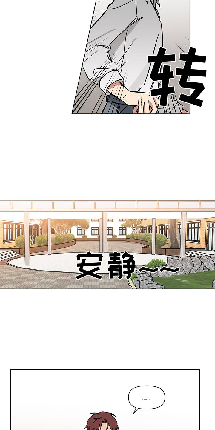 第11话：第11章：心跳声预览分镜