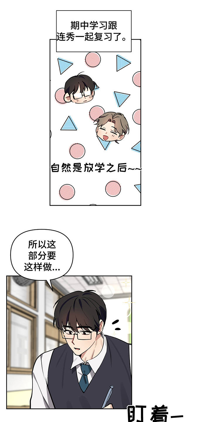 第15话：第15章：更加亲近预览分镜