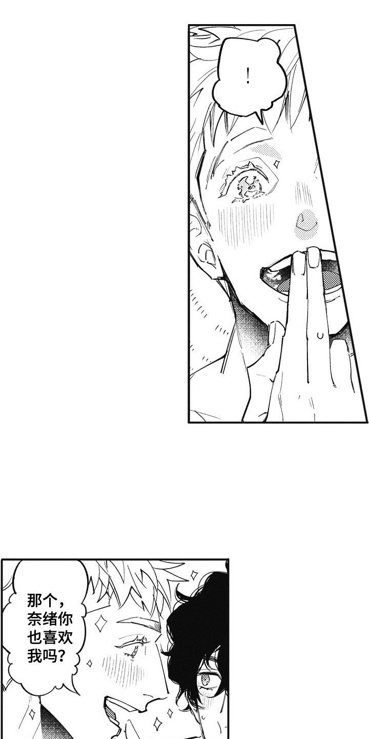 第5话：第5章：逛一逛预览分镜