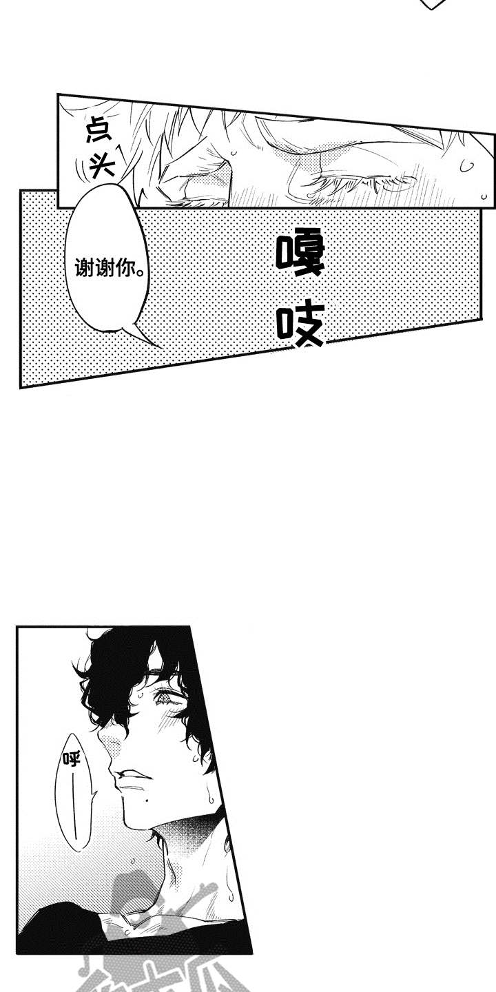 第7话：第7章：刺痛预览分镜