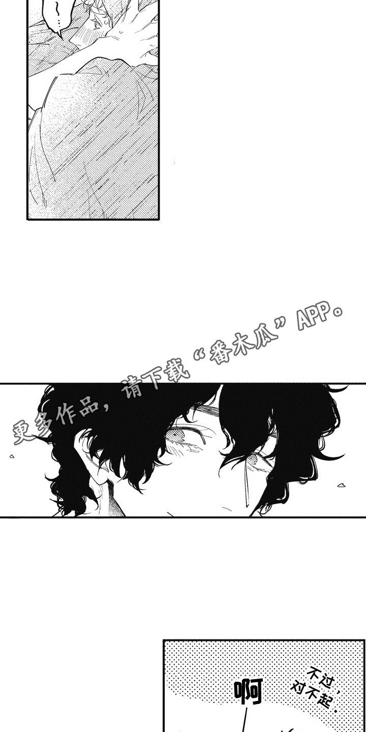 第10话：第10章：丢人预览分镜
