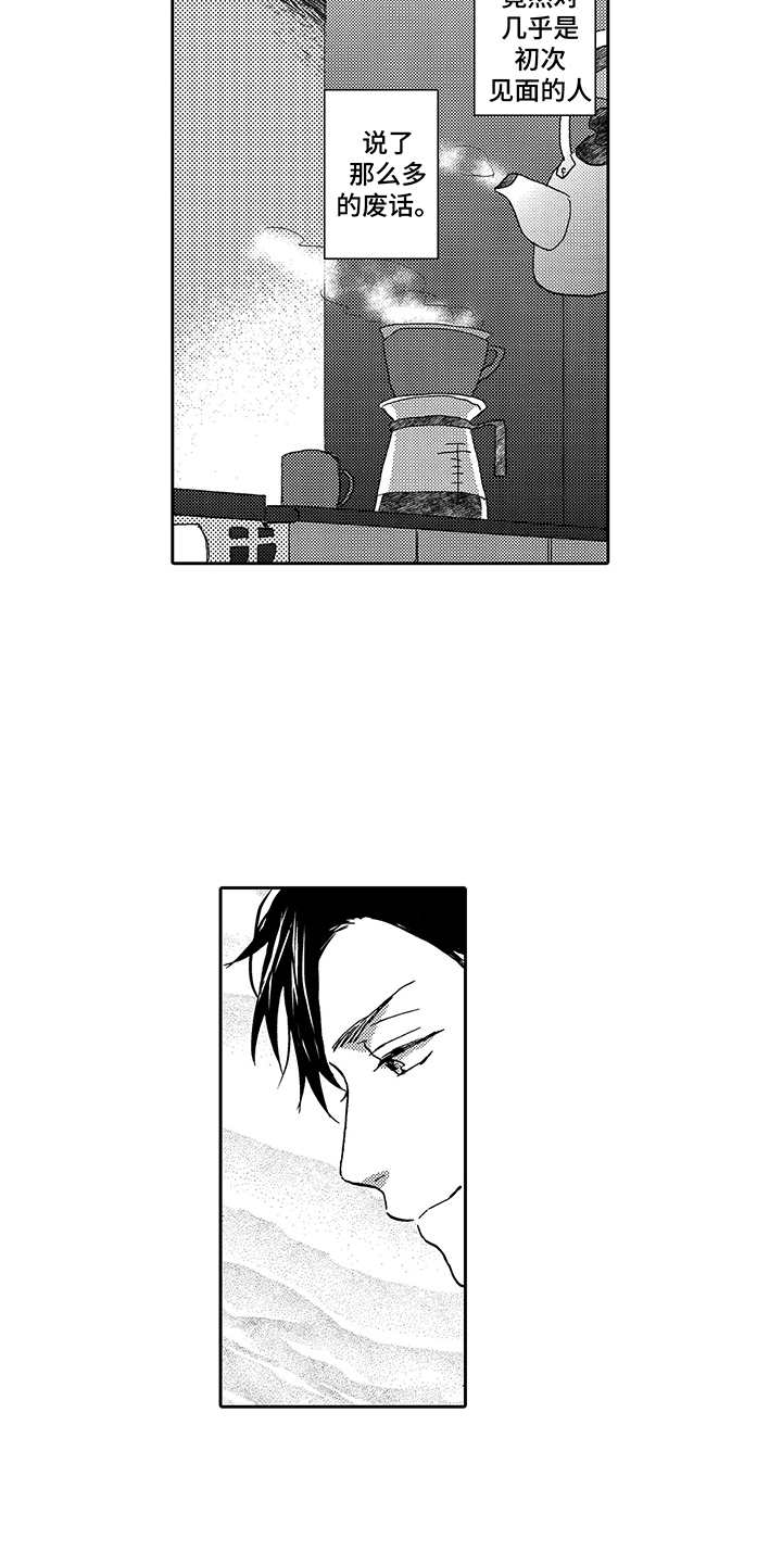 第6话：第6章：成为习惯预览分镜