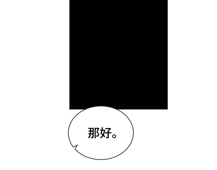 第8话：第8章：要求预览分镜