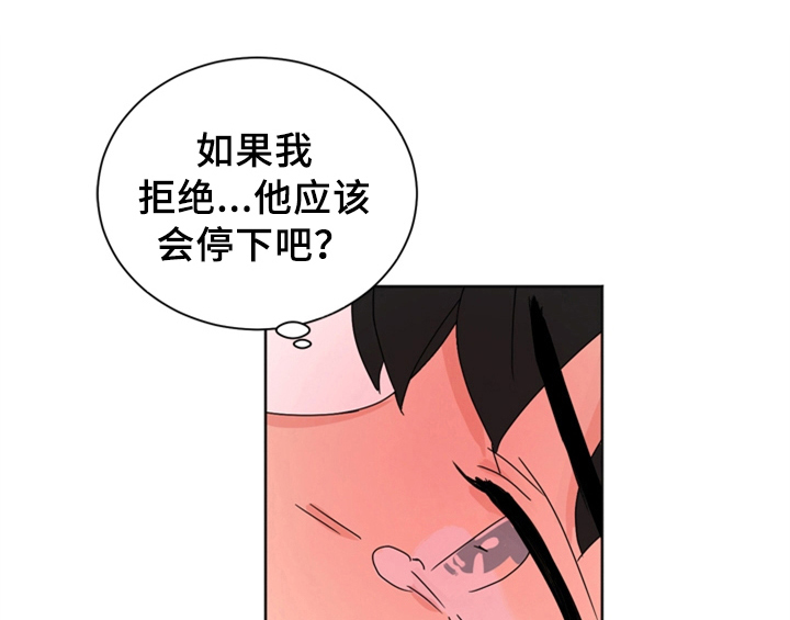 第9章:教你更多【第一季完结】