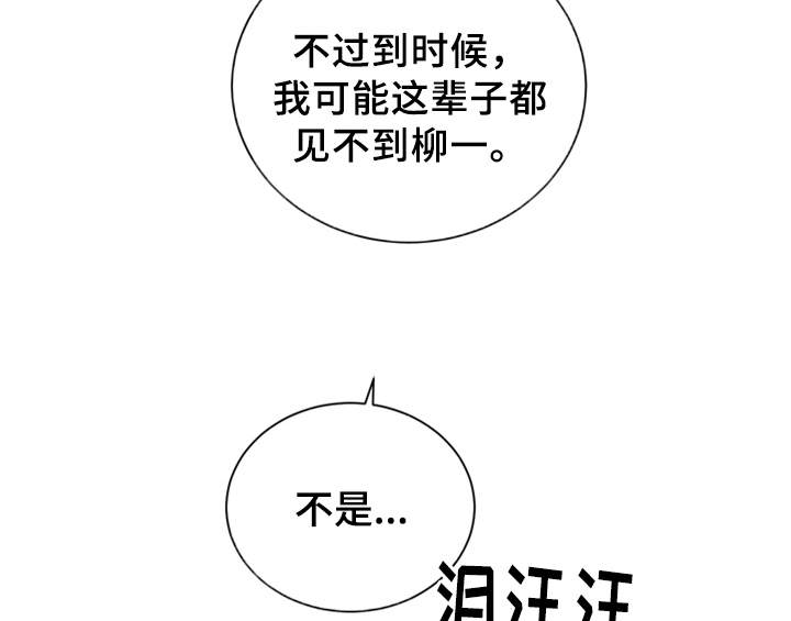 第9章:教你更多【第一季完结】