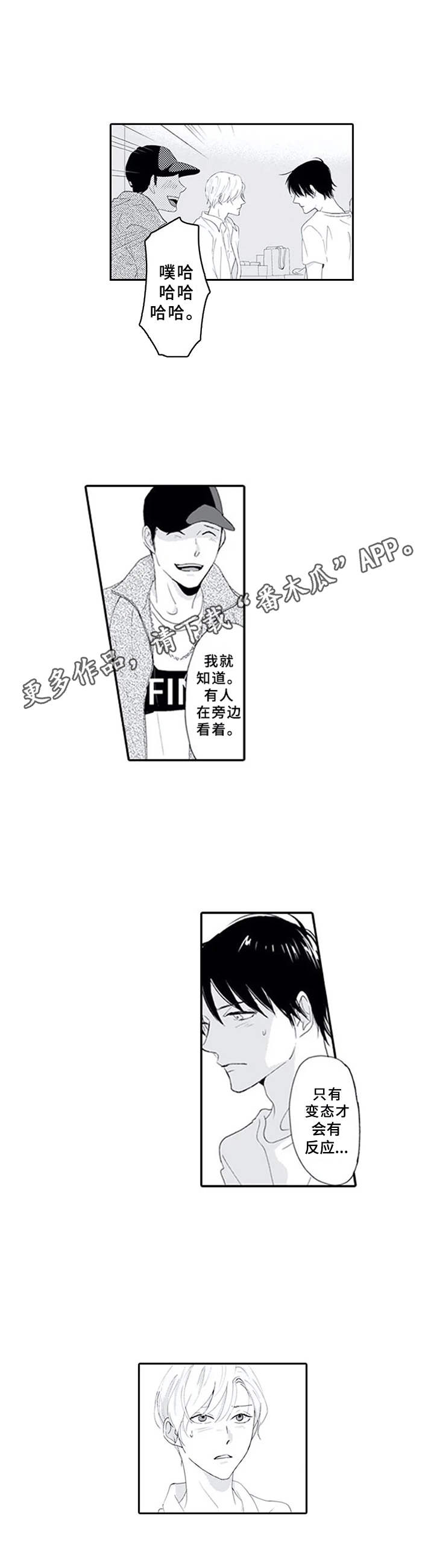第12话：第12章：无趣预览分镜