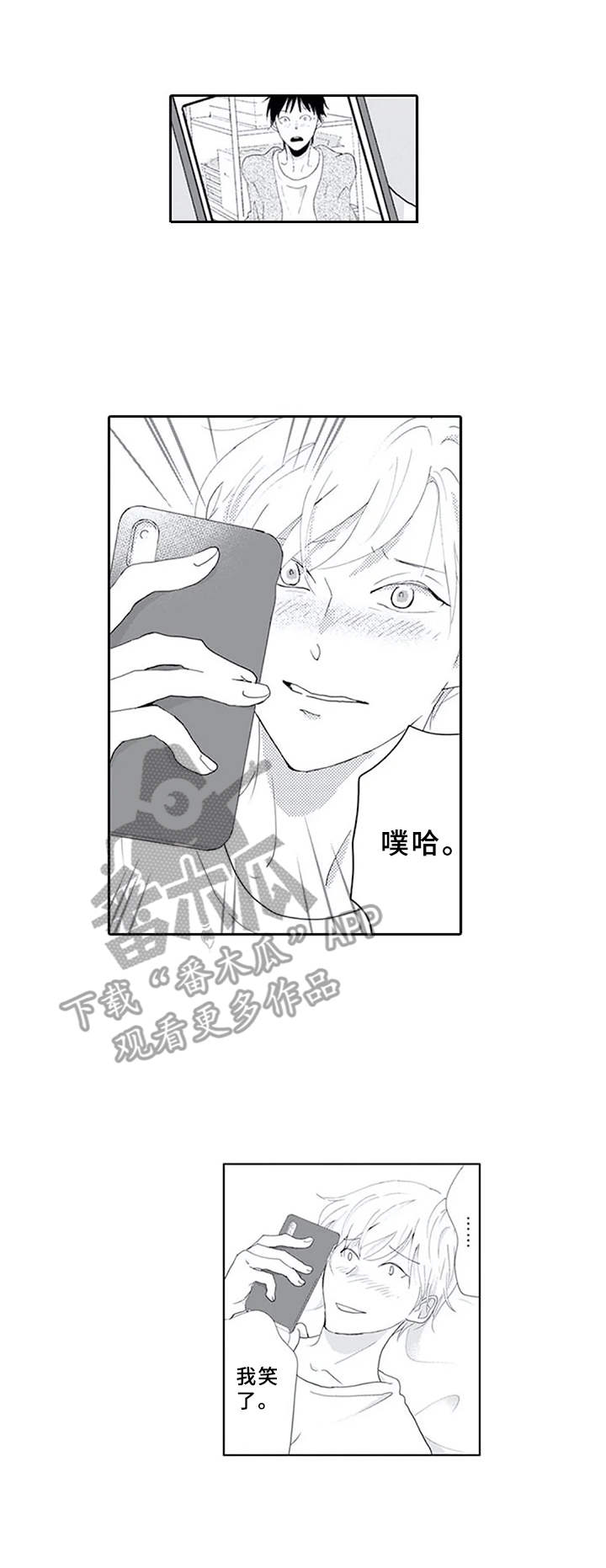第13话：第13章：嘲笑预览分镜