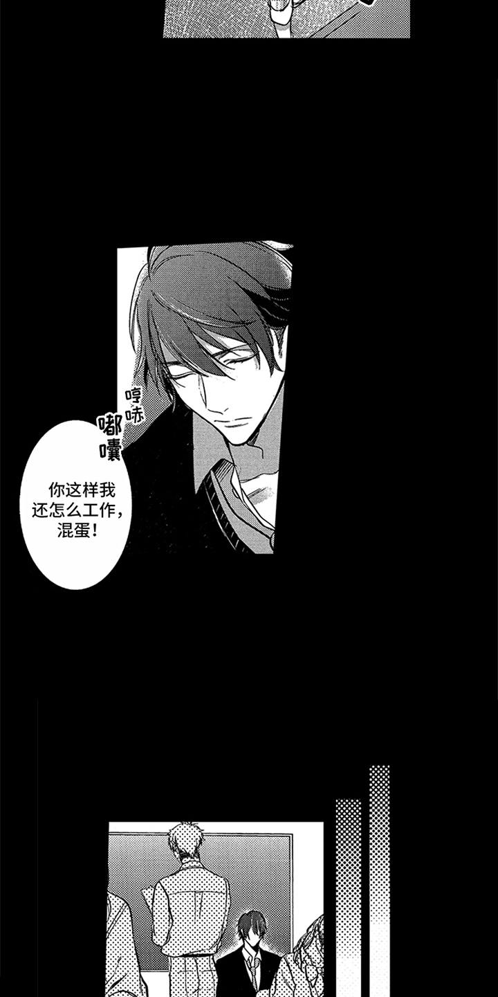 第4话：第4章：设计师预览分镜