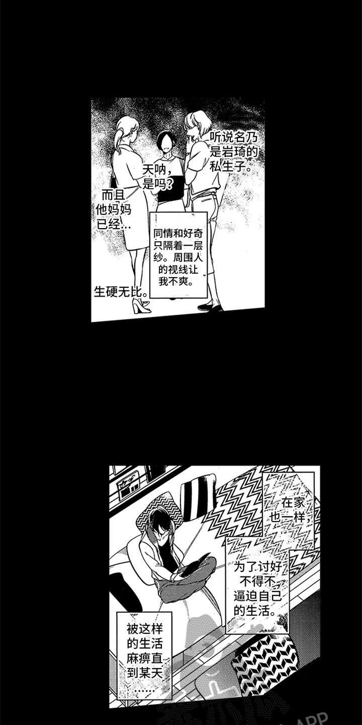 第8话：第8章：新企划预览分镜