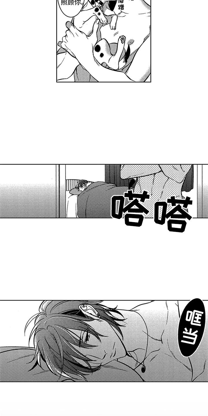 第15话：第15章：疲惫预览分镜