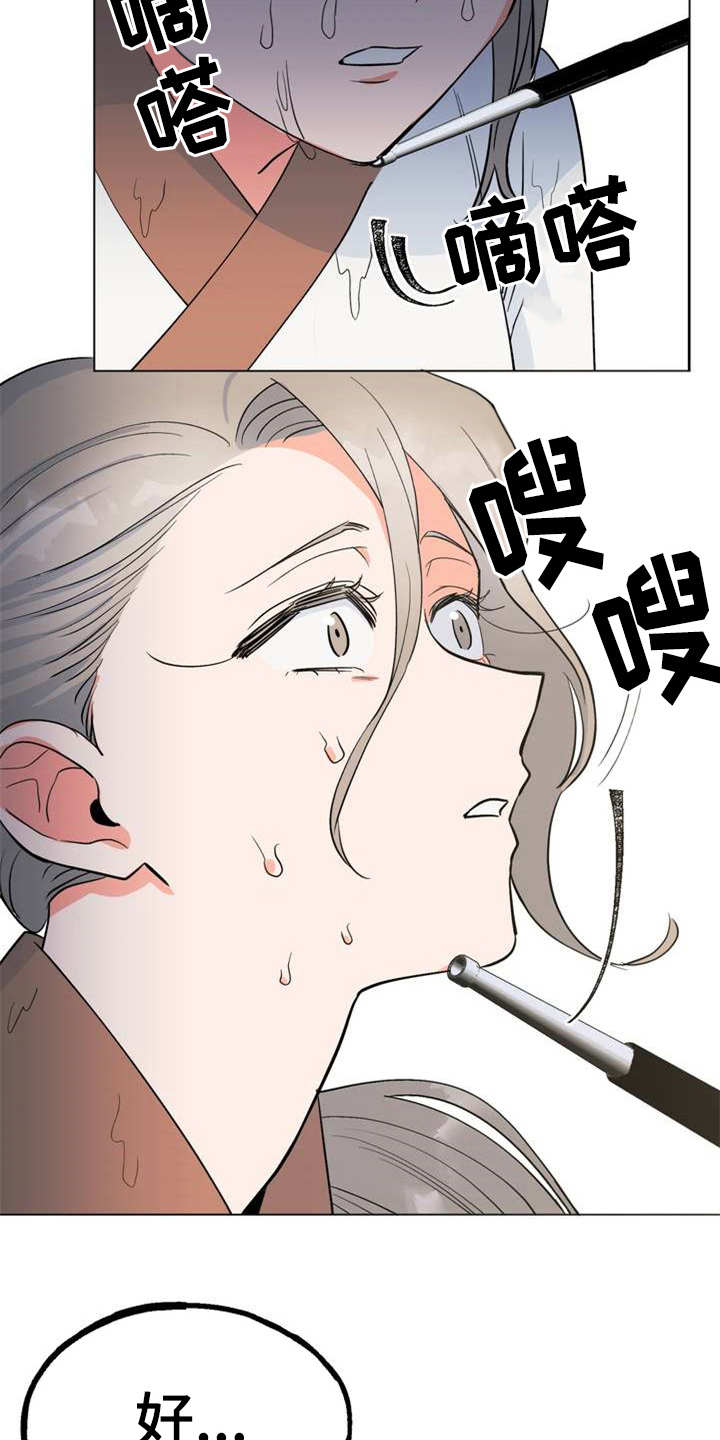 第4话：第4章：安排预览分镜