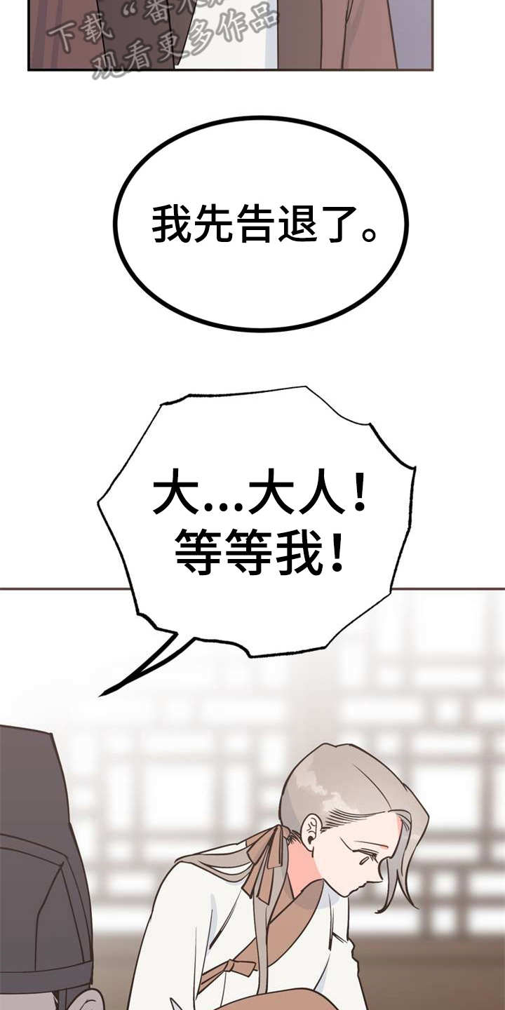 第5话：第5章：照顾预览分镜