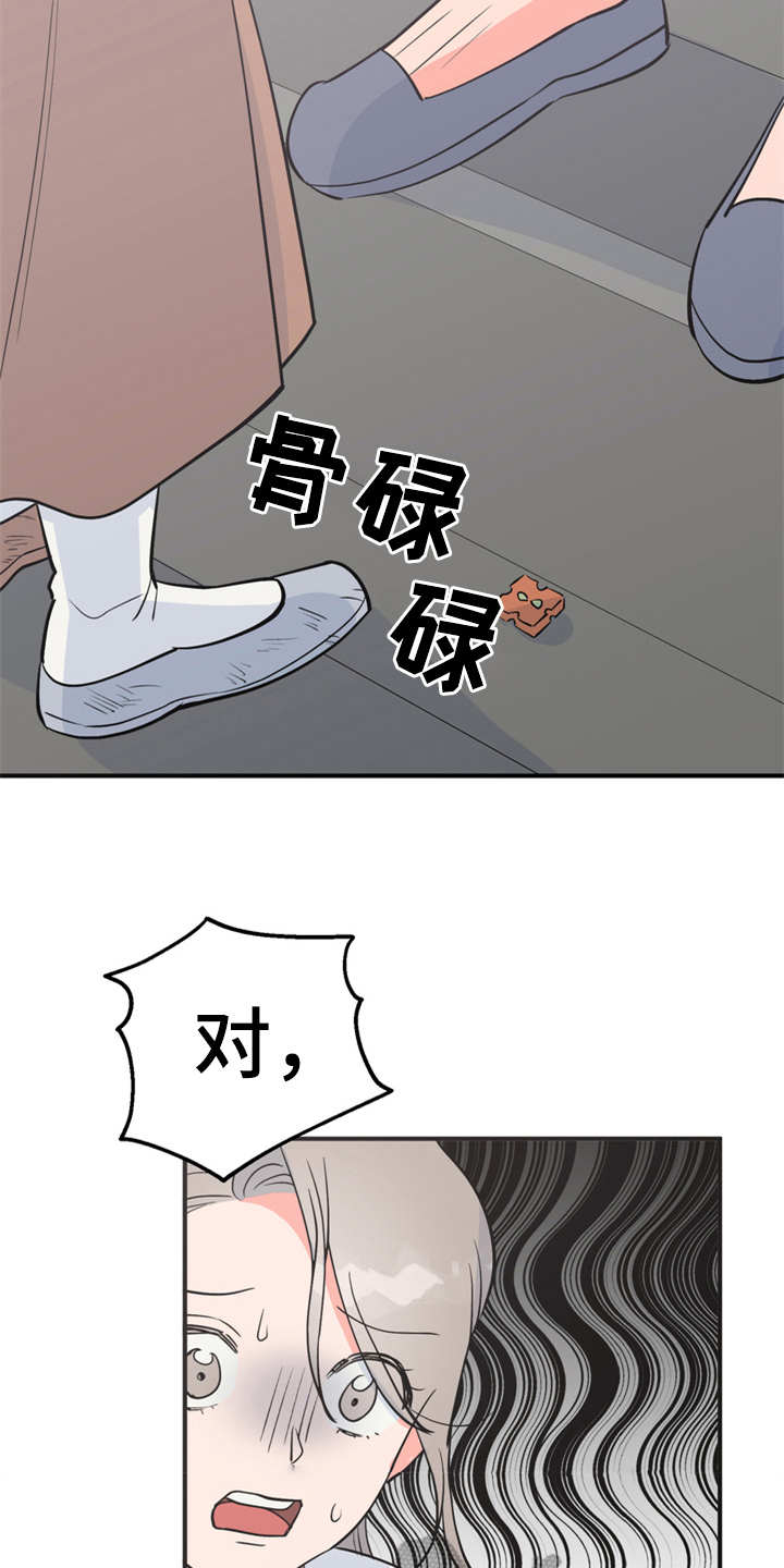 第9话：第9章：很甜预览分镜