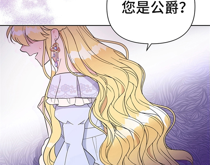 第2话：第2章：冷静预览分镜