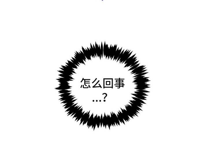 第3话：第3章：猜测预览分镜
