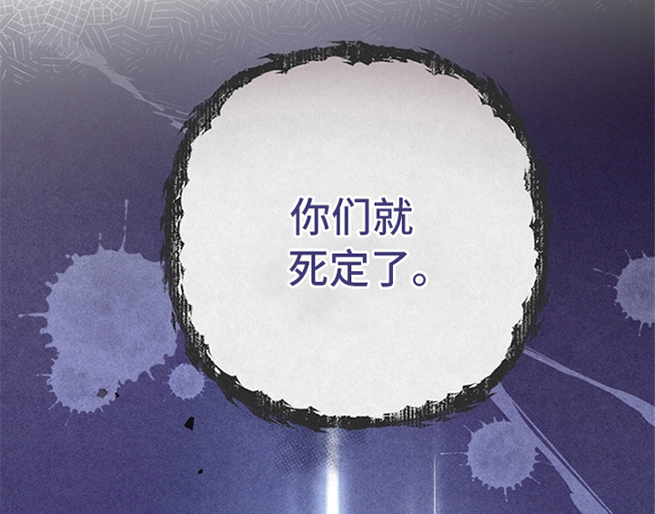 第5话：第5章：受伤预览分镜