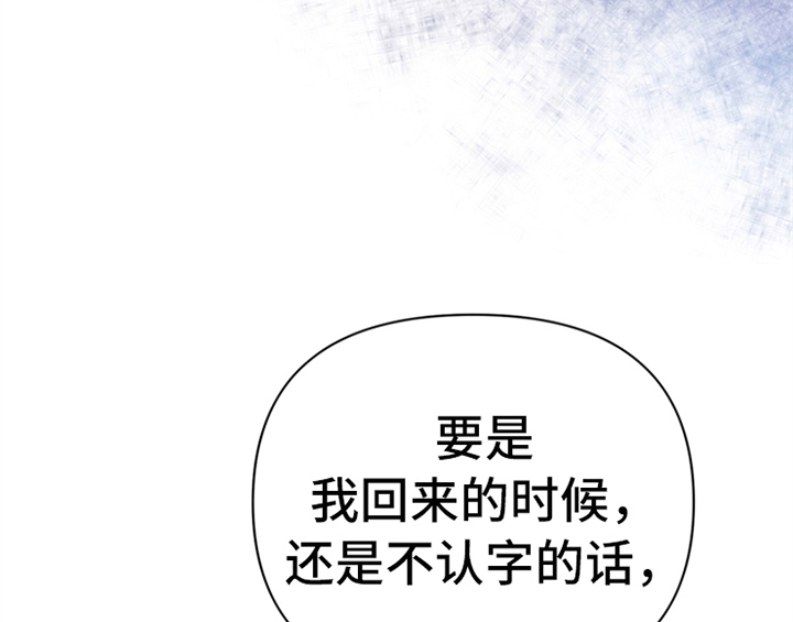 第7话：第7章：安排预览分镜