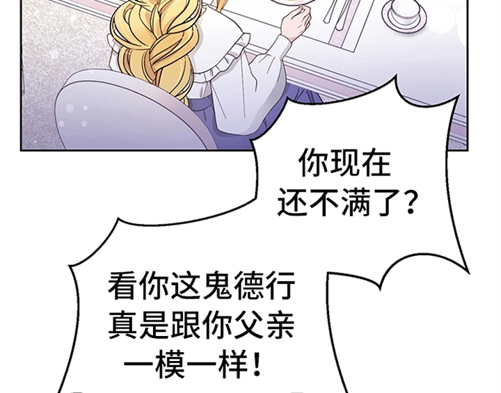 第8话：第8章：决定预览分镜
