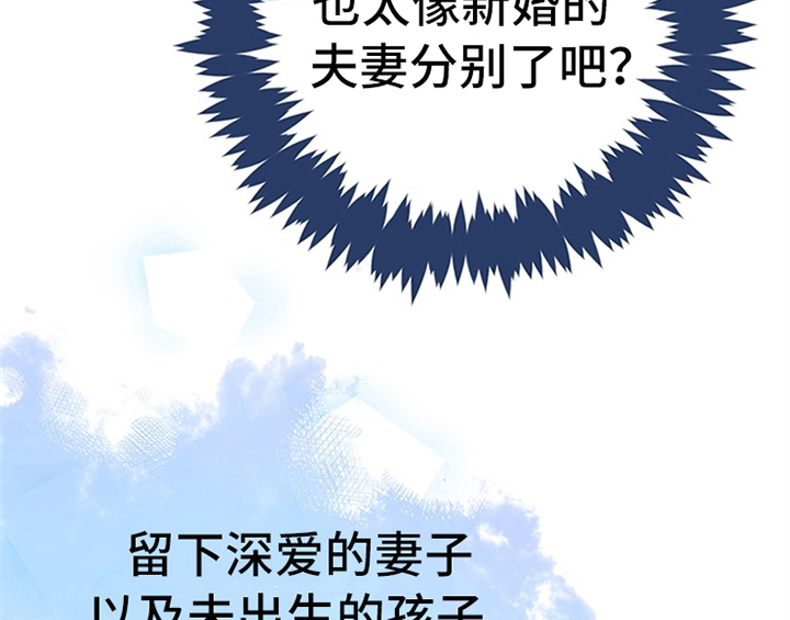 第15话：第15章：离别预览分镜