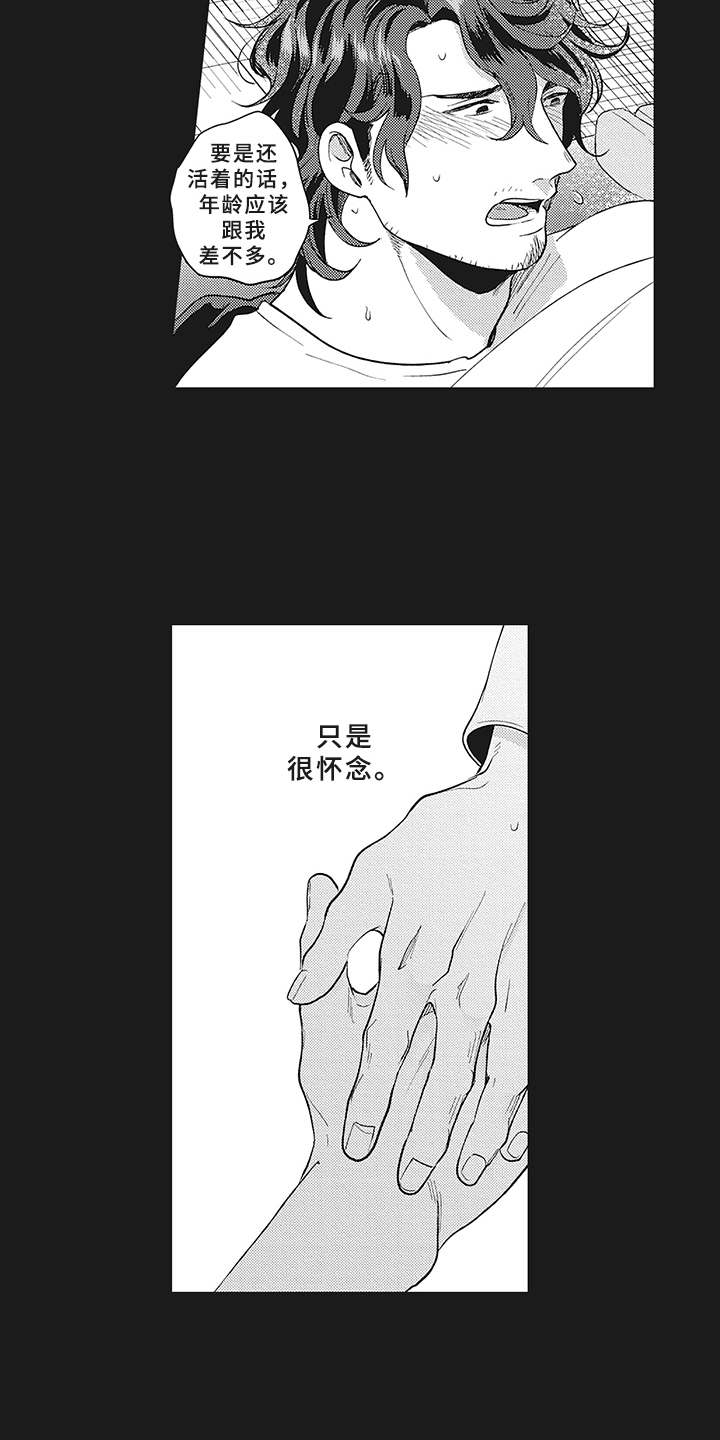 第9话：第9章：租赁预览分镜