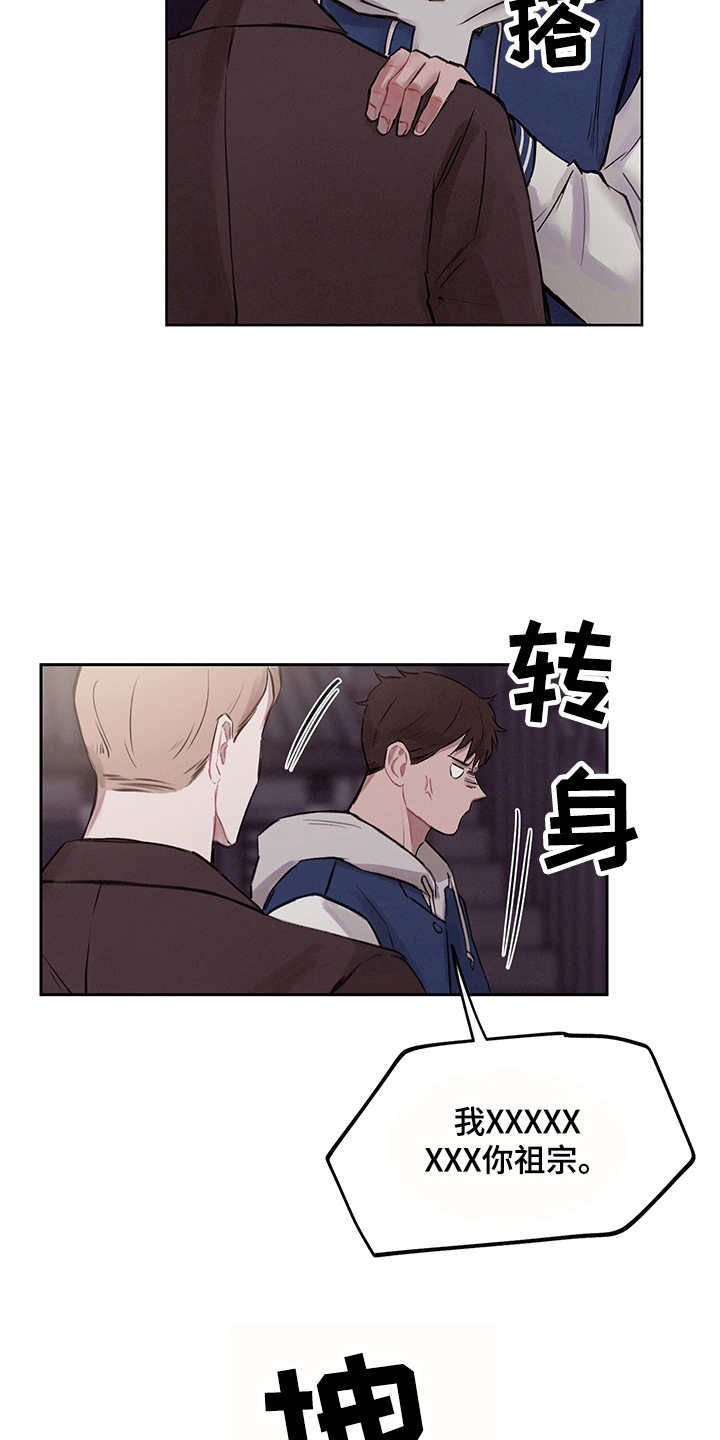 第6话：第6章：既视感预览分镜