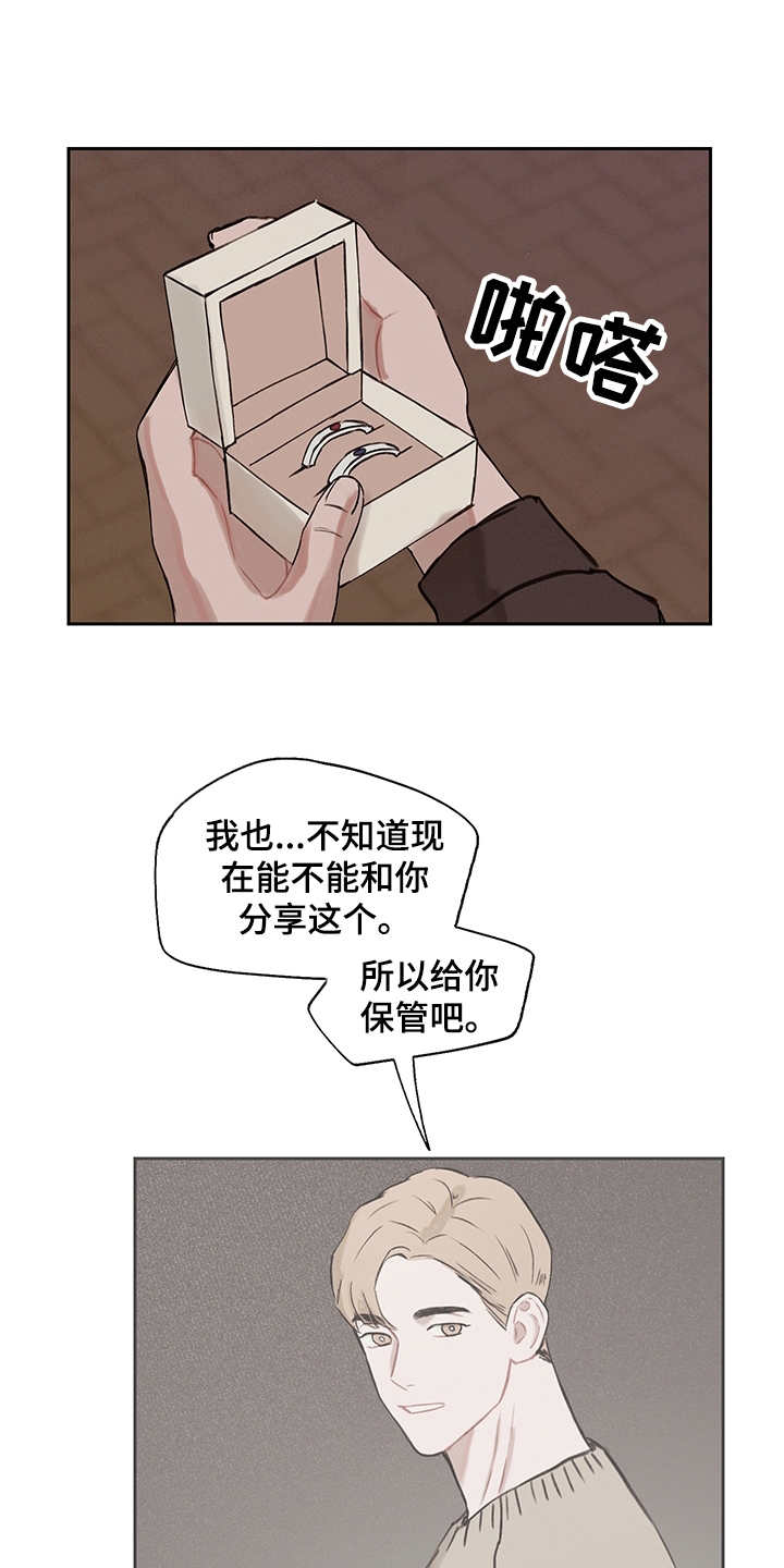 第14话：第14章：痛苦预览分镜