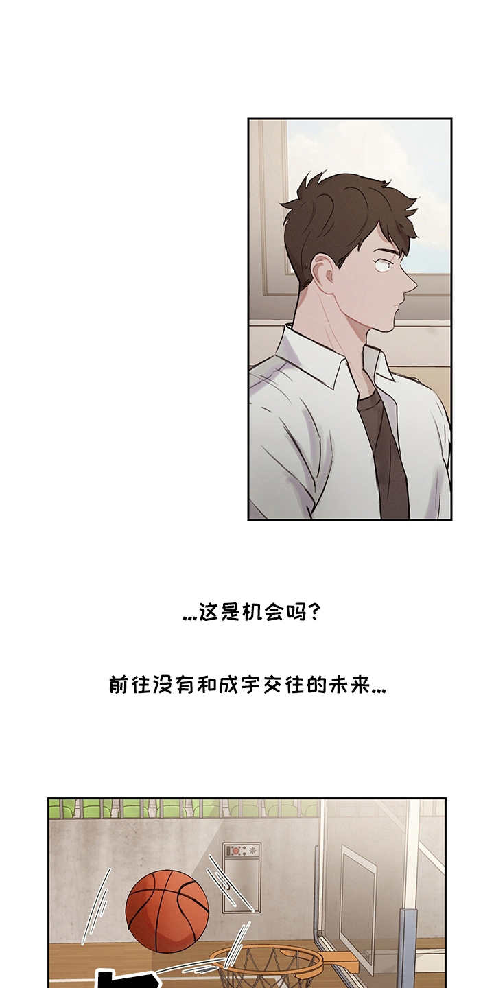 第16话：第16章：初次见面预览分镜