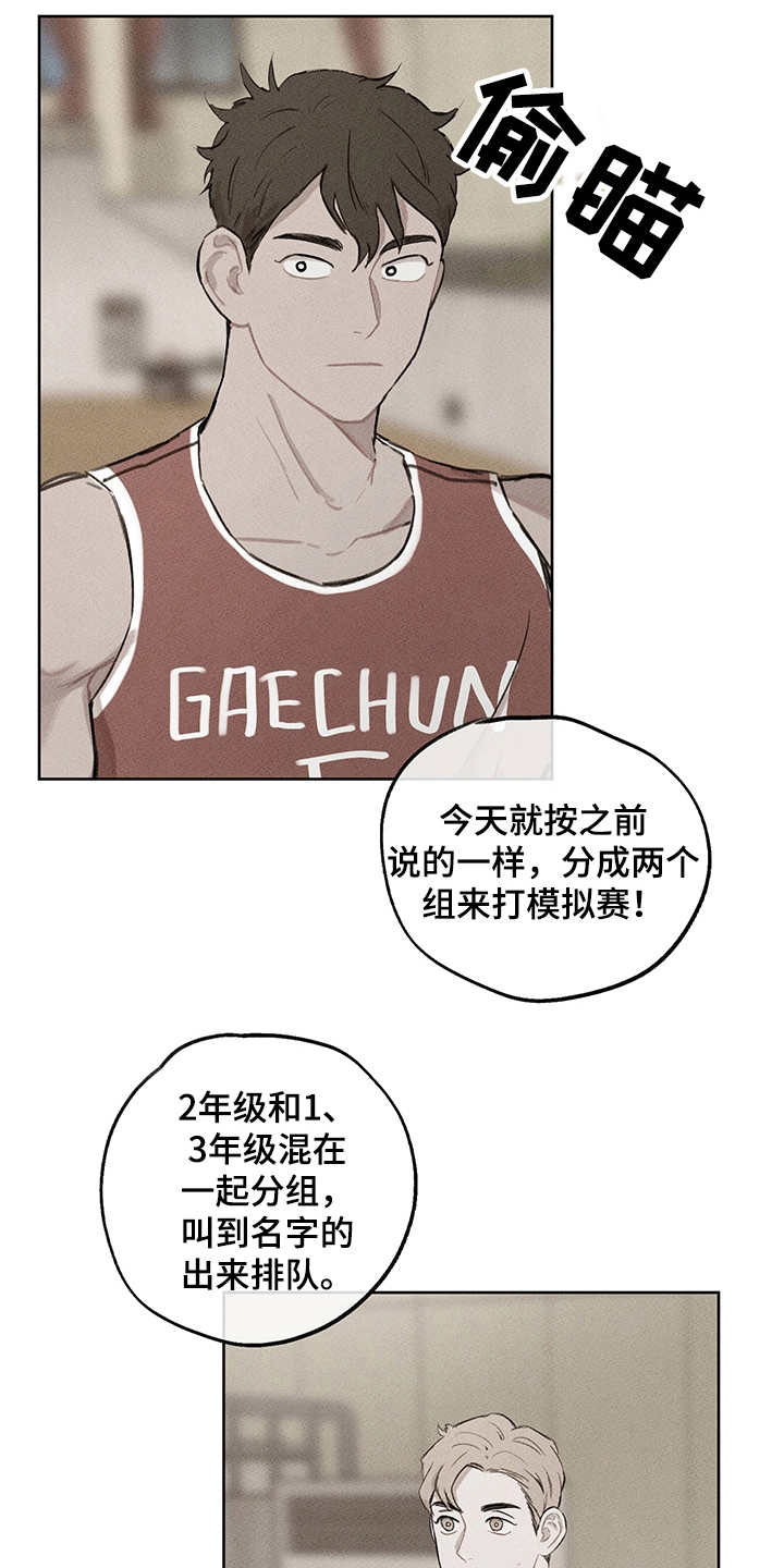 第18话：第18章：低潮期预览分镜