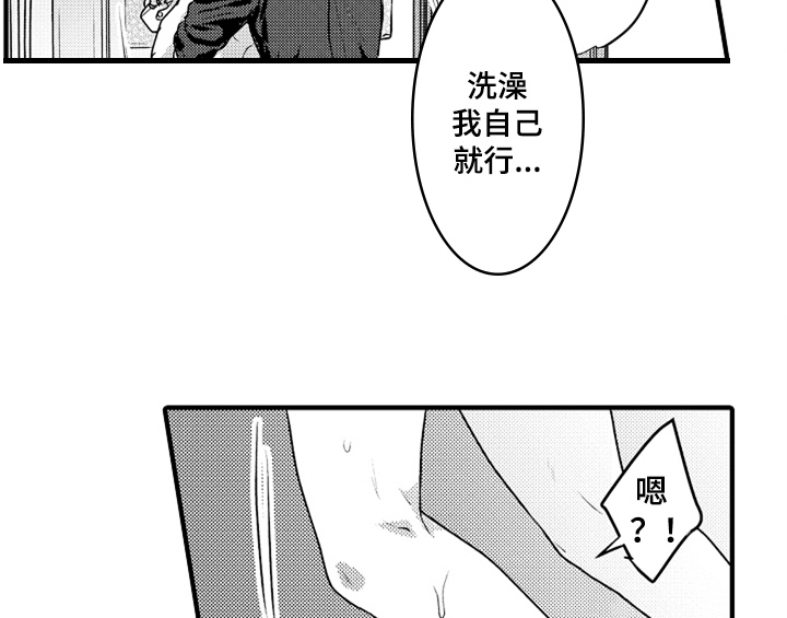 第4话：第4章：痕迹预览分镜