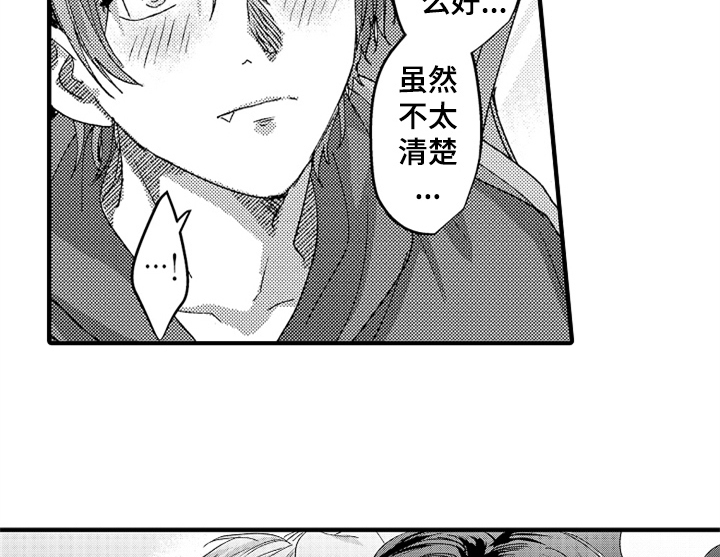 第11话：第11章：再遇预览分镜