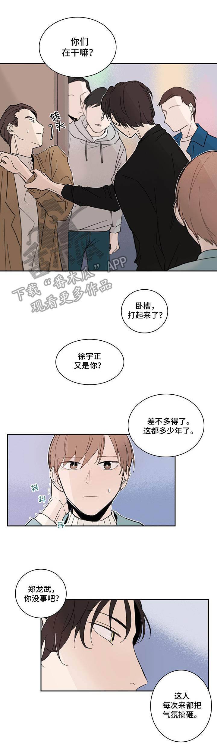 第5话：第5章：解围预览分镜