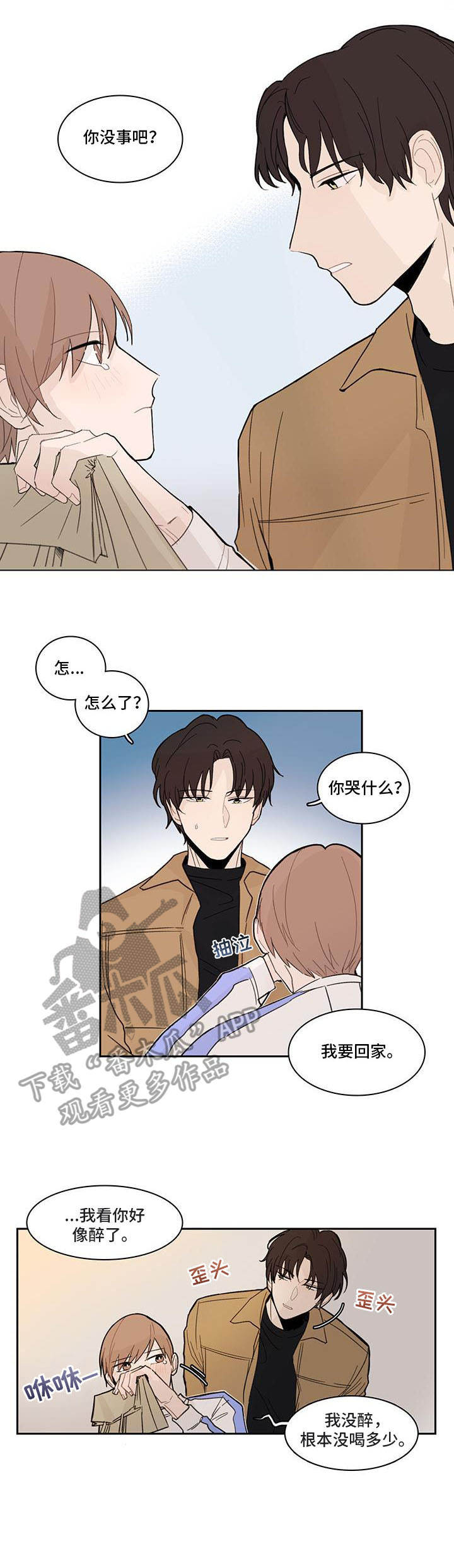 第8话：第8章：郁闷预览分镜
