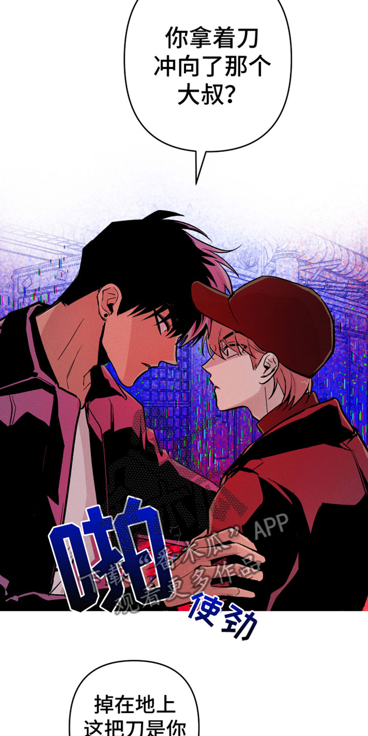 第5话：去这里预览分镜