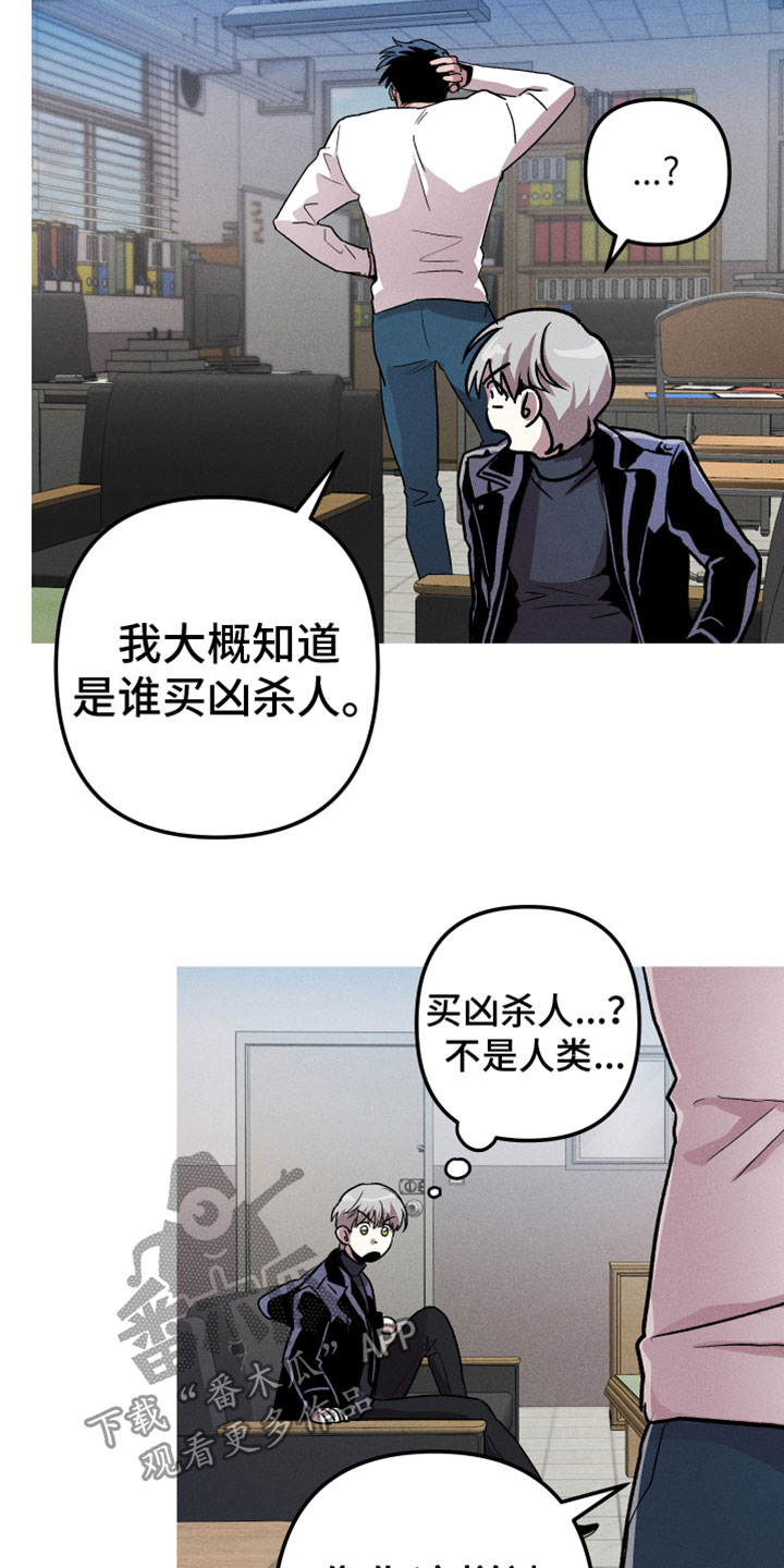 第11话：打电话预览分镜
