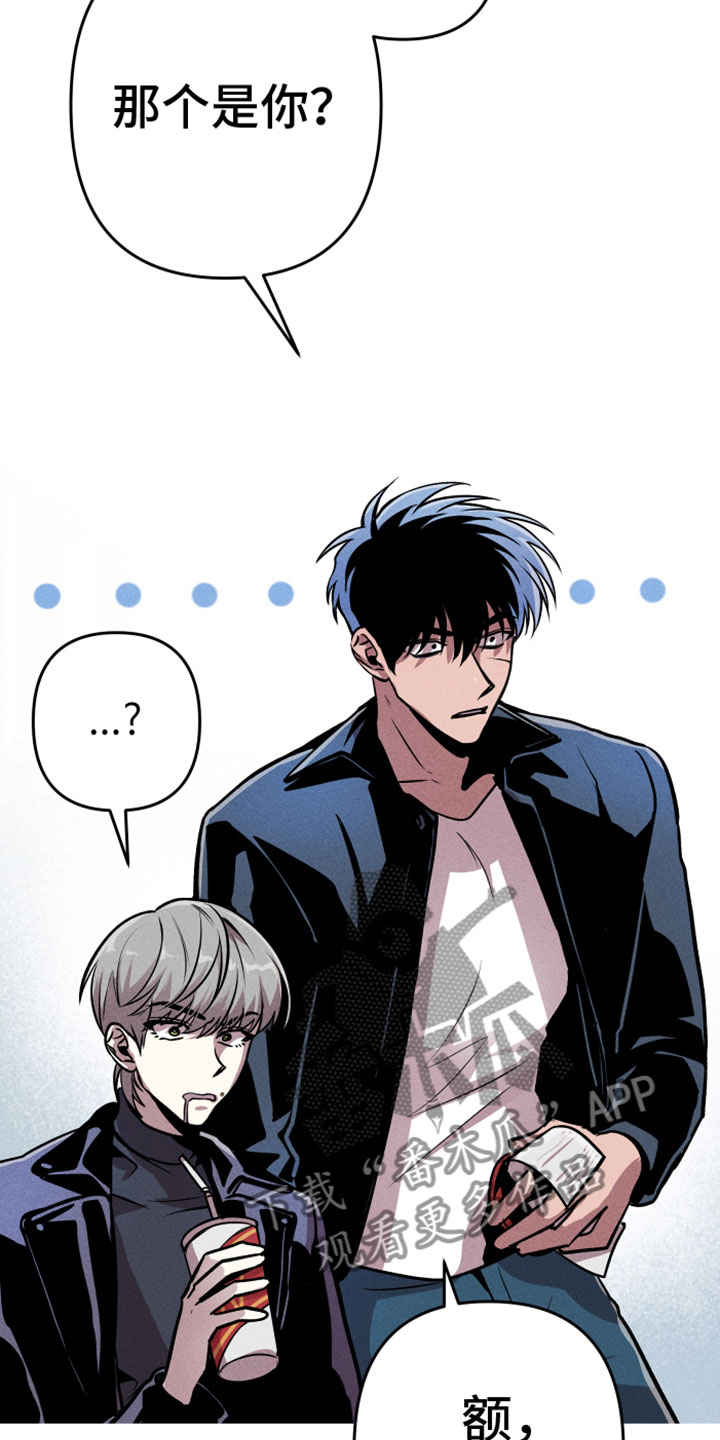 第13话：被围观预览分镜